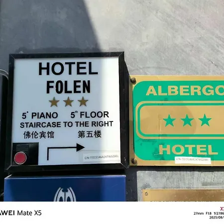 Folen Hotel